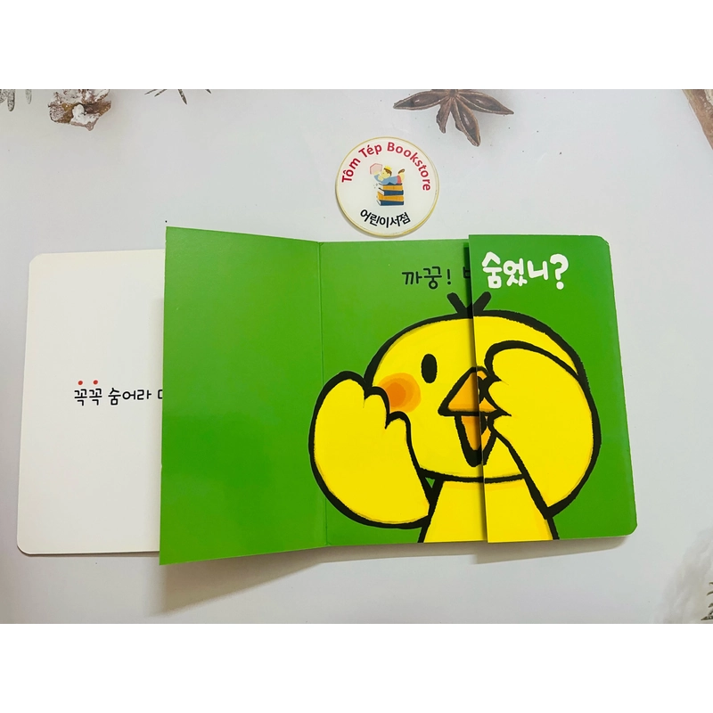 Set Boarbook cho bé từ 0T  471675