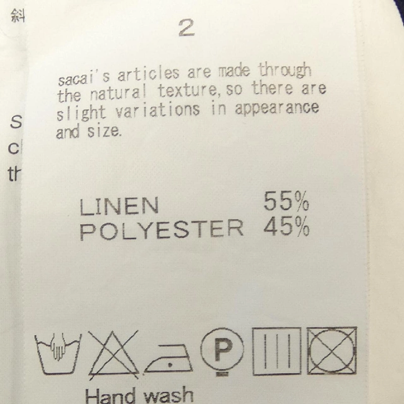 サカイラック sacai luck 15AWLU1010 T-shirt 631825