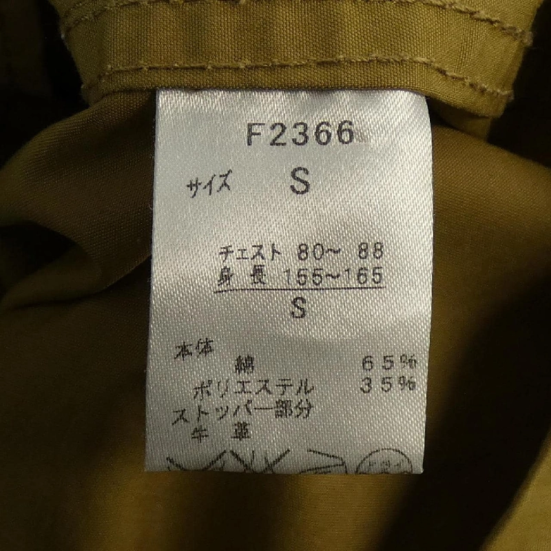 Áo khoác FRED PERRY - Hàng hiệu Authentic 884293