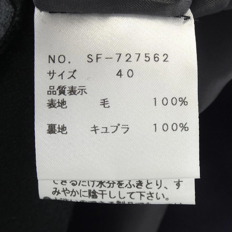 M'S GRACY Skirt - Hàng hiệu Authentic 825196