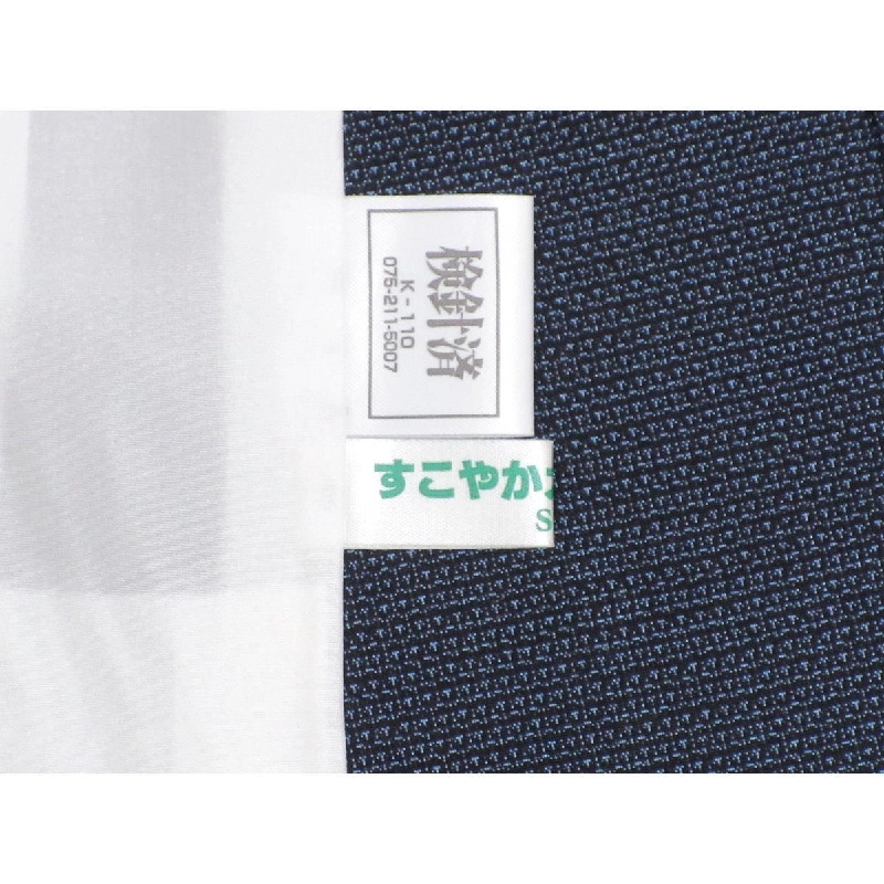 Áo đơn Tsumugi rộng L - Hàng hiệu Authentic 875646