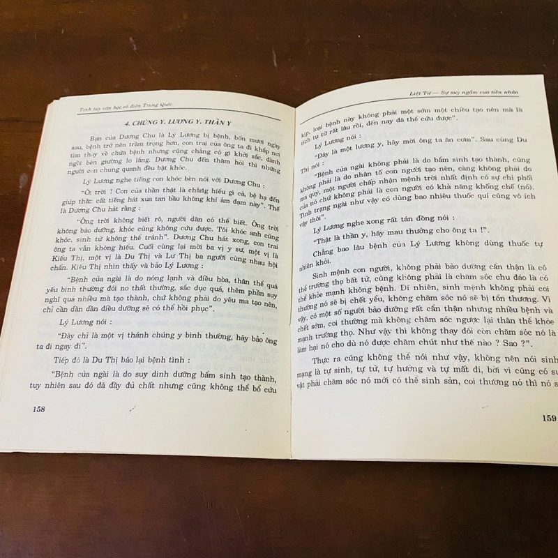 Liệt Tử, sự suy ngẫm của tiền nhân  466344