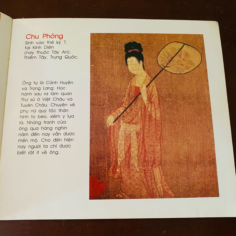 Danh hoạ thế giới - Chu Phỏng  460389