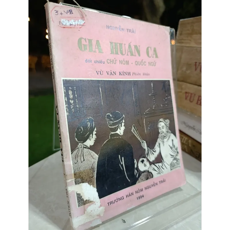 GIA HUẤN CA - NGUYỄN TRÃI 564371