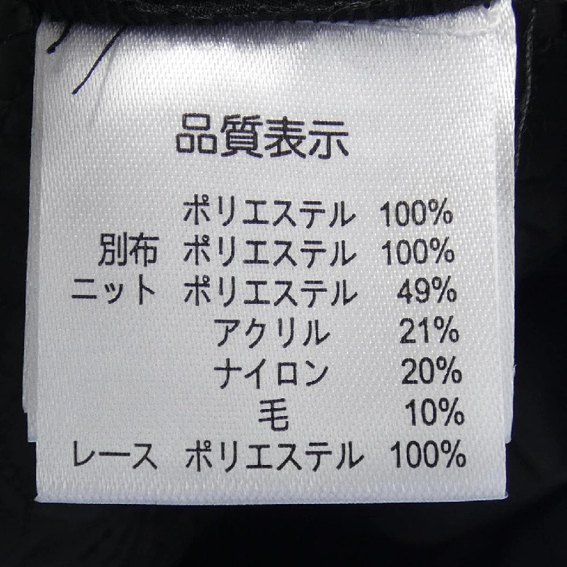 【Mã giảm giá】Siêu đẹp SUPER BEAUTY Áo khoác 633312