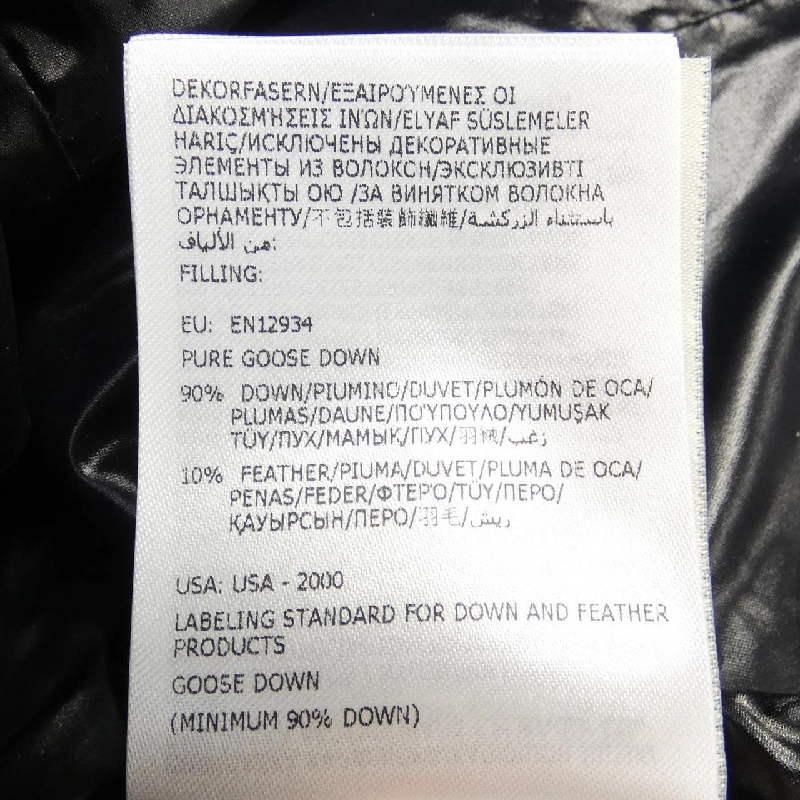 Áo khoác lông vũ MONCLER 635757