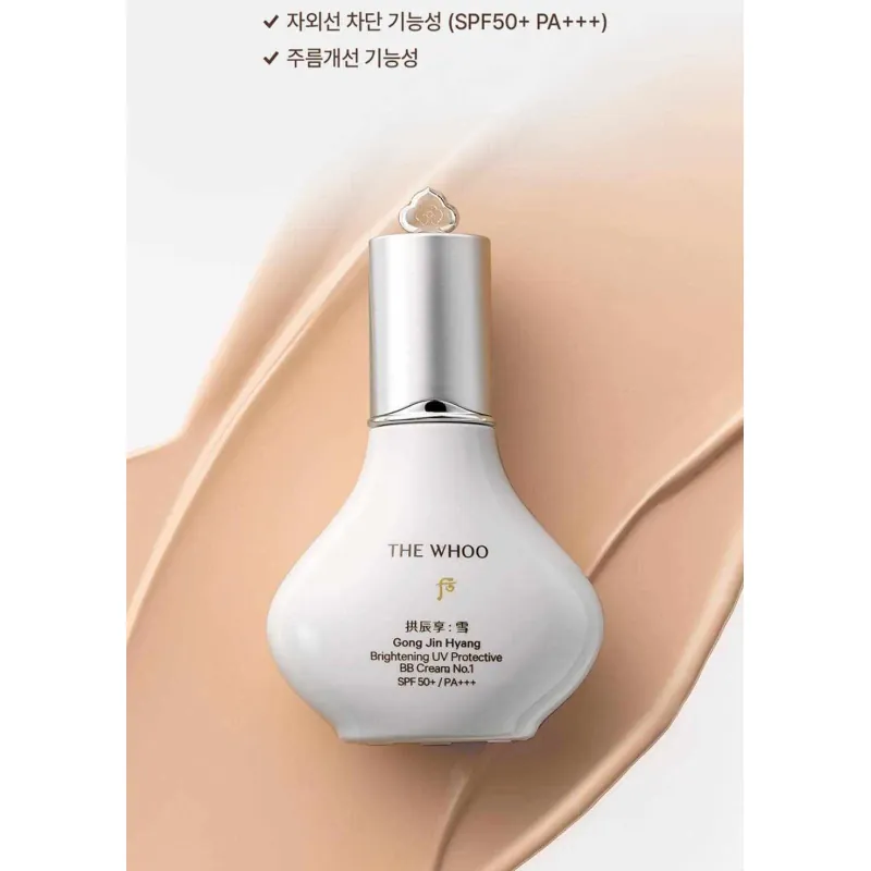 Kem BB Hoàng Cung dưỡng sáng da và chống nắng. Radiant White BB Sun SPF 45/PA+++ 991306