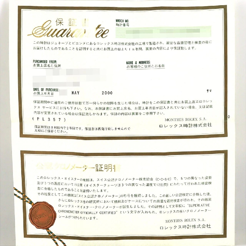 Đồng hồ Rolex Datejust 79173 2BR SSxYG tự động A - Hàng hiệu chính hãng 875408