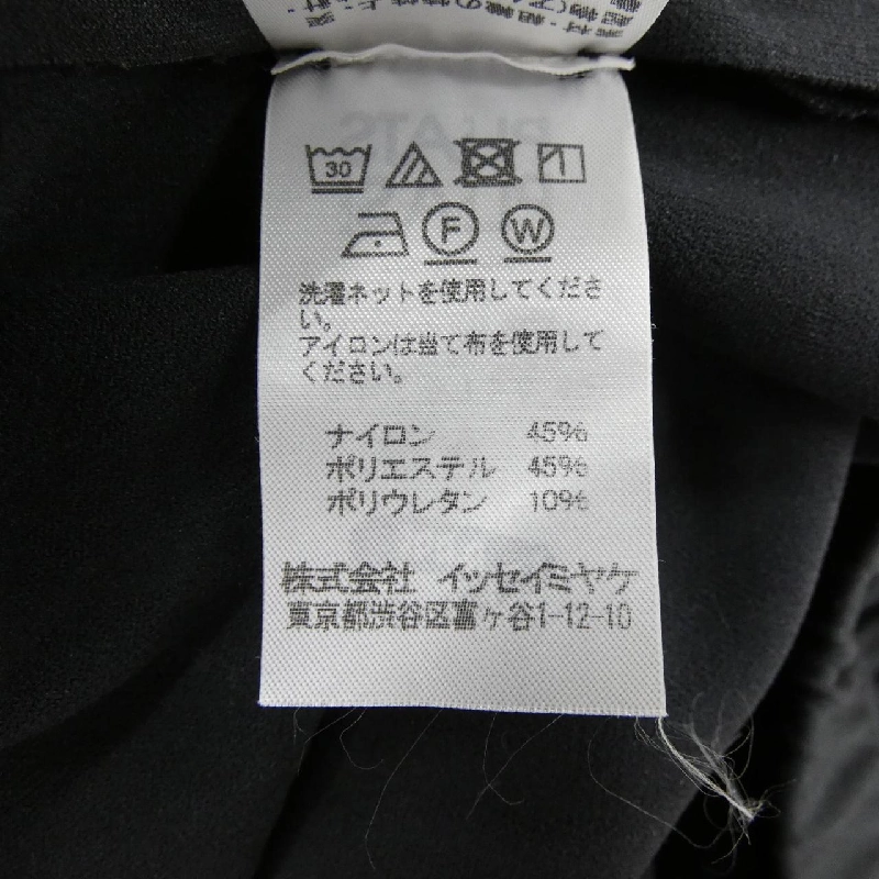 Quần PLEATS PLEASE PP91-LF942 - Hàng hiệu Authentic 815656