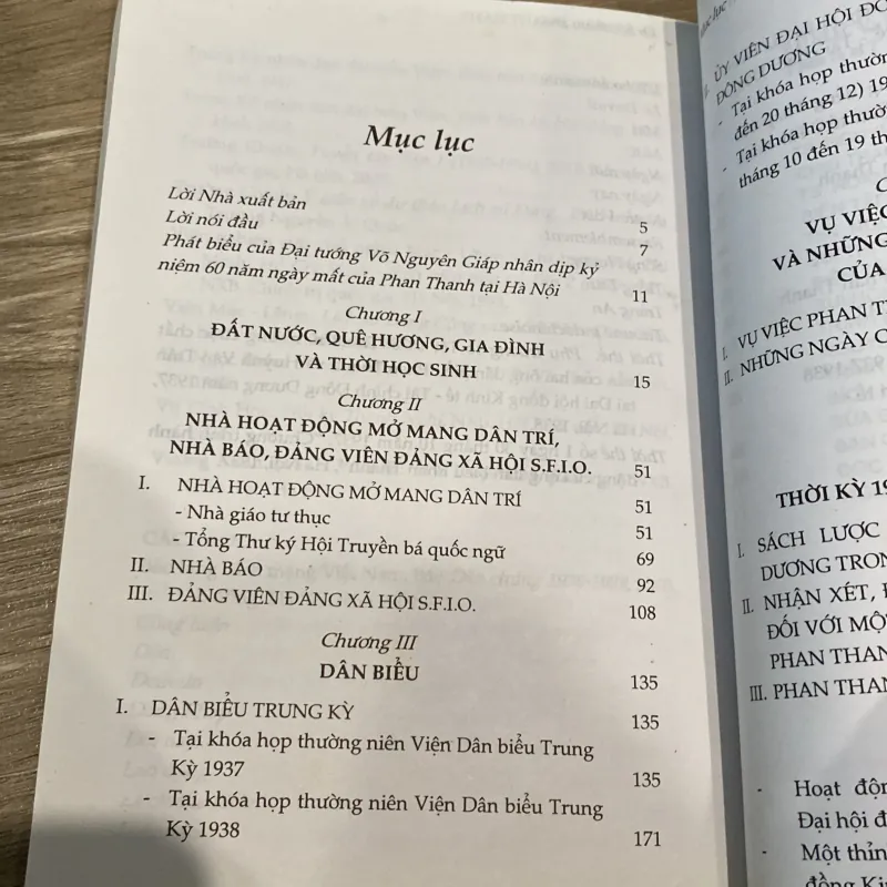 PHAN THANH - ANH LÀ AI? 797824