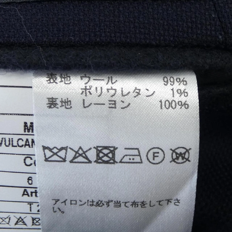 Áo khoác GABO - Hàng hiệu Authentic 890004