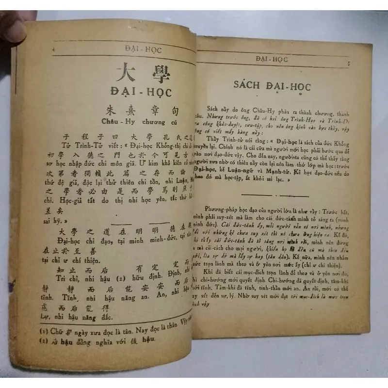 Tứ Thư Đại Học - Trung Dung - Mạnh Tử (bộ 4 quyển - Đặng Trần Côn) - 1950 479019