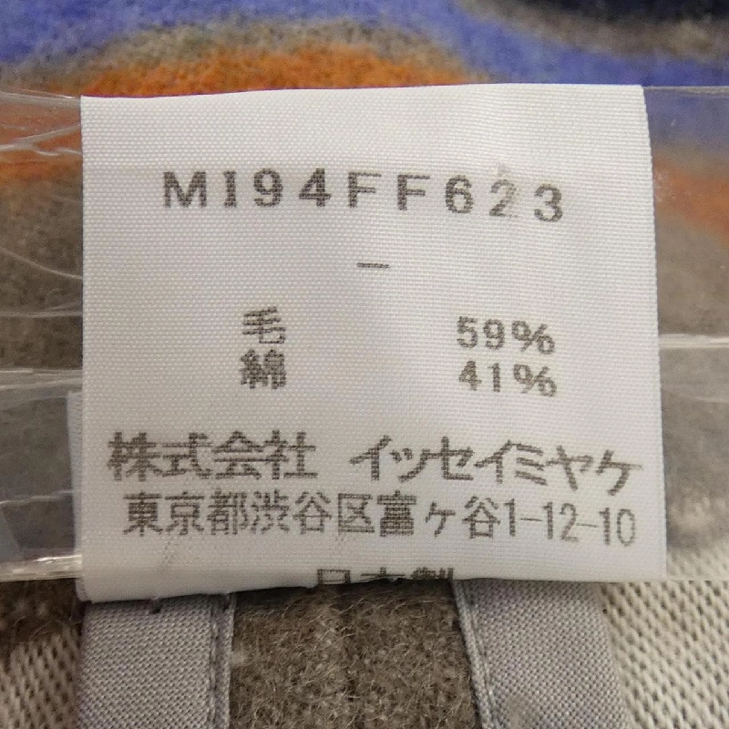 Quần short ISSEY MIYAKE 654833