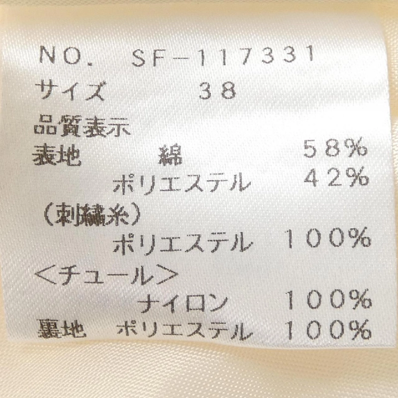 M'S GRACY Skirt - Hàng hiệu Authentic 816849