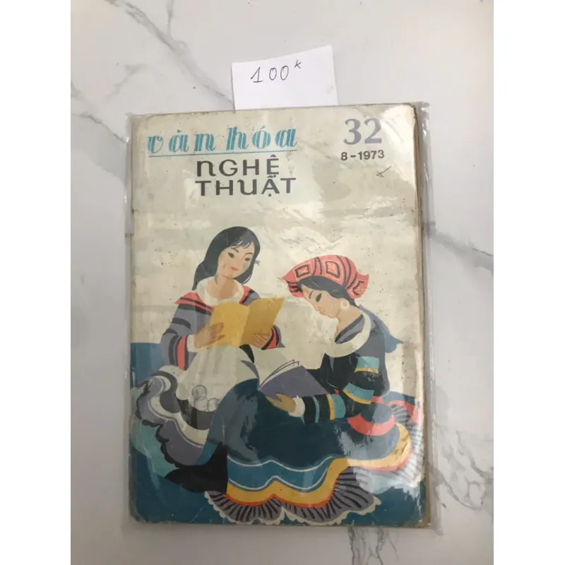 Văn Hóa Nghệ Thuật (Tạp chí số 32, 8-1973) - Cơ quan xuất bản định kỳ 606995