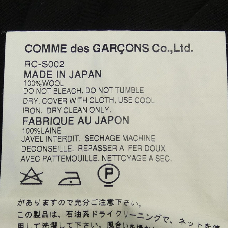 【Mã giảm giá】áo choàng ngủ chân váy 652196