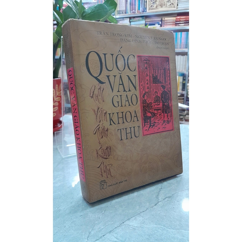 QUỐC VĂN GIÁO KHOA THƯ 335259