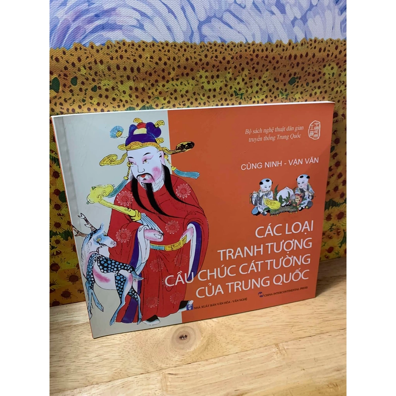 Các Loại Tranh Tượng Cầu Chúc Cát Tường Của Trung Quốc - Củng Ninh - Vận Văn 543754