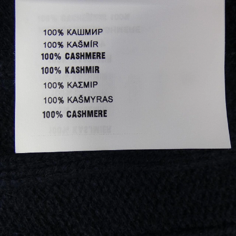 ミュウミュウ MIU MIU MML611 1031 ニット - Hàng hiệu Authentic 824910