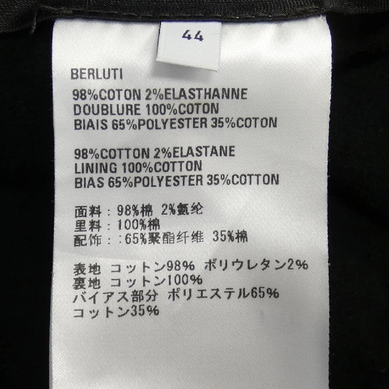 Berluti Pants - Hàng hiệu Authentic 888708