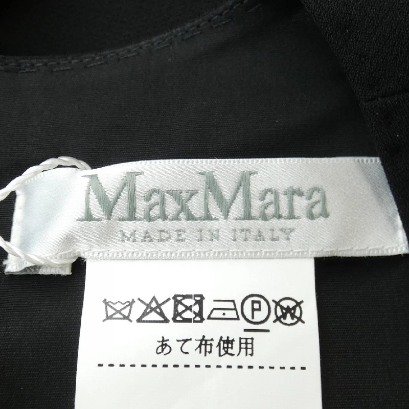 【Mã giảm giá】Max Mara váy 653587