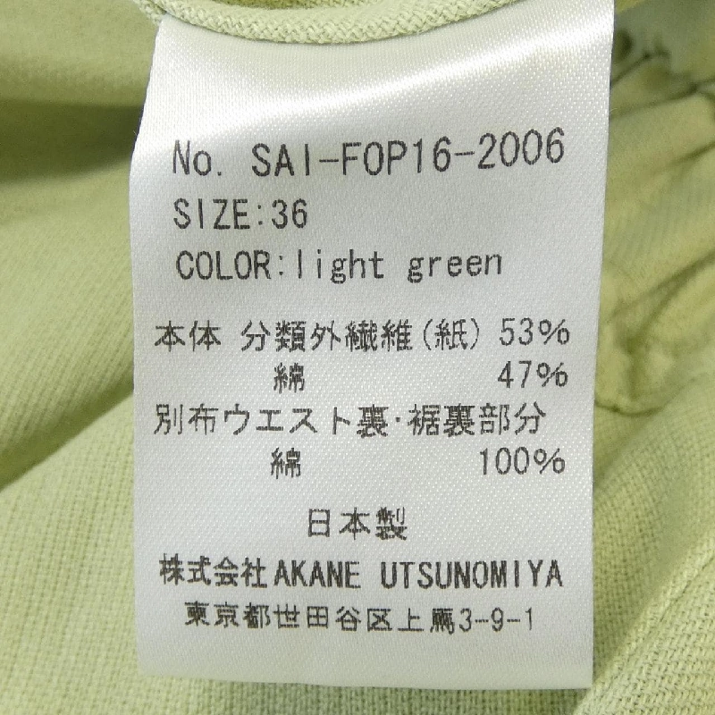 【Mã giảm giá】Akane Utsunomiya ワンピース 651896