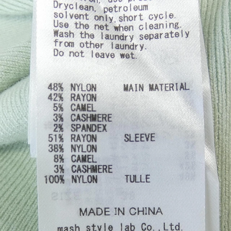 【Mã giảm giá】CELFORD ニット 636330