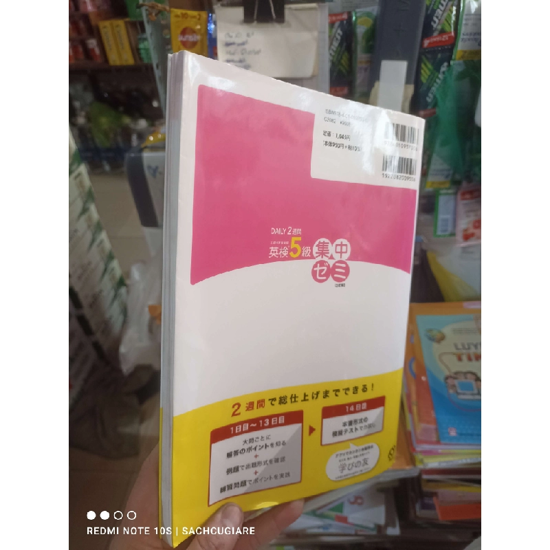 Sách bìa hồng và trắng Tiếng Nhật mới 80% Sách học tiếng Nhật HCM2702 930283