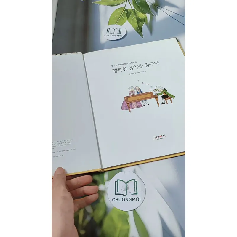 [Tặng nẹp góc] Truyện thiếu nhi Hàn Quốc: Danh nhân 17 -  지인지기 인물 이야기: 모차르트 731994