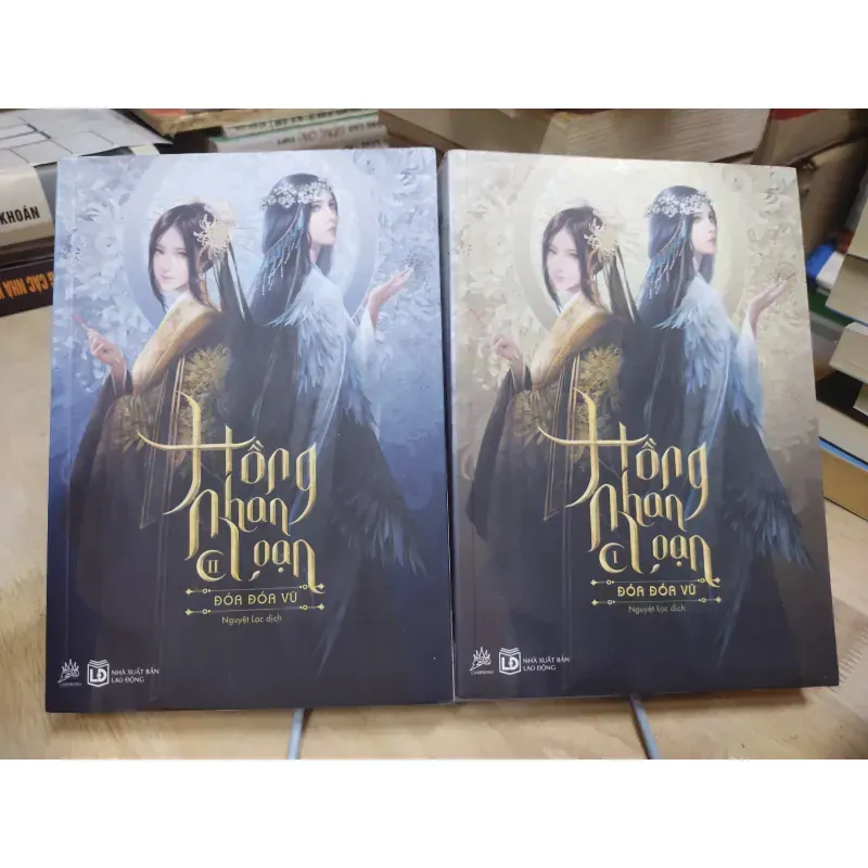 Sách: Hồng nhan loạn (Bộ 2 tập) - TG: Đoá Đoá Vũ (B1) 935035