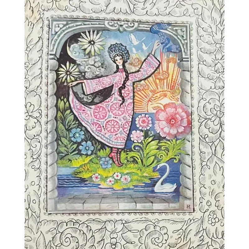 L'Oiseau de Feu - Con Chim Lửa 589064