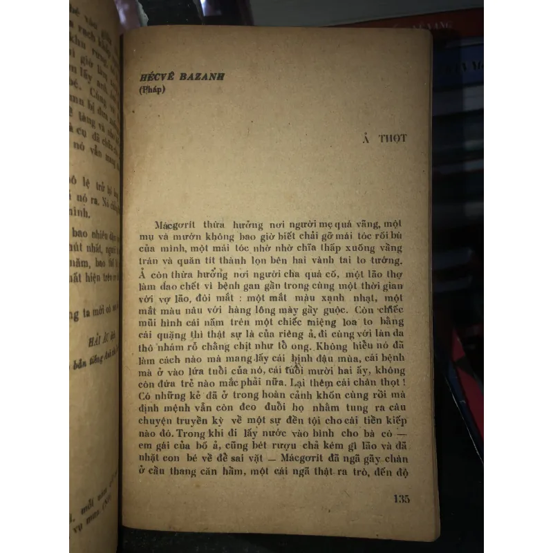 Quà tặng của một người không quen  796815