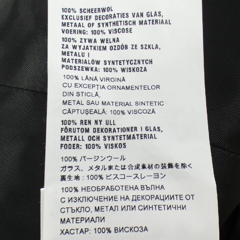 Áo khoác MIU MIU - Hàng hiệu Authentic 815973