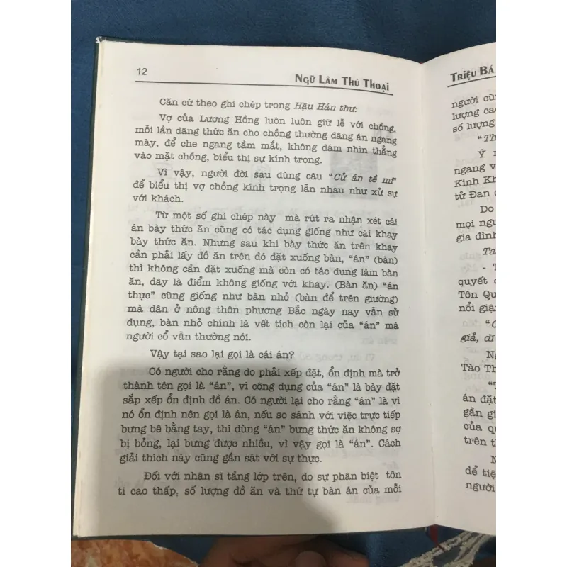 Ngữ lâm thú thoại 1002982