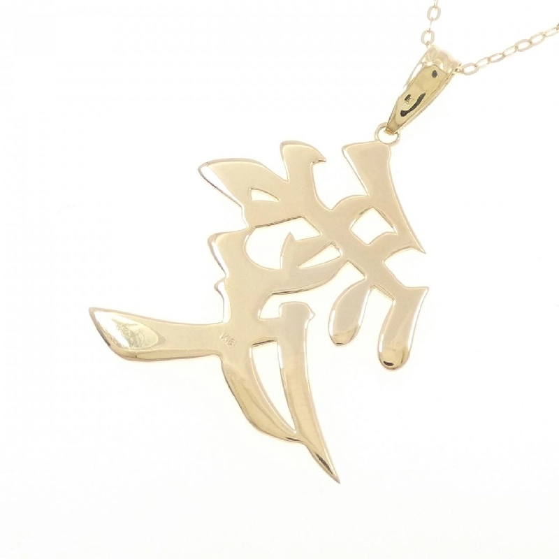 K18YG Necklace - Hàng hiệu Authentic 863334