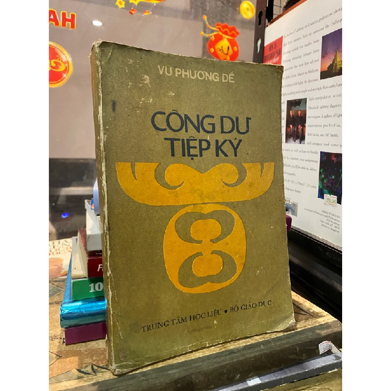 Công Dư Tiệp Ký - Vũ Phương Đề 472647