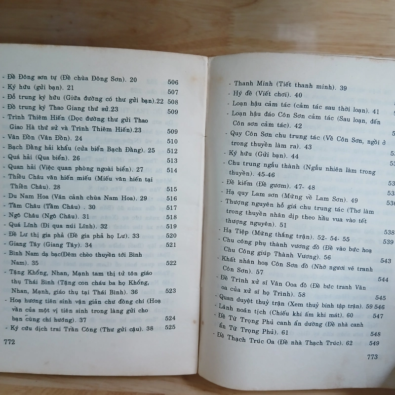 Nguyễn Trãi - Thơ Và Đời (Hoàng Xuân tuyển, soạn) 482434