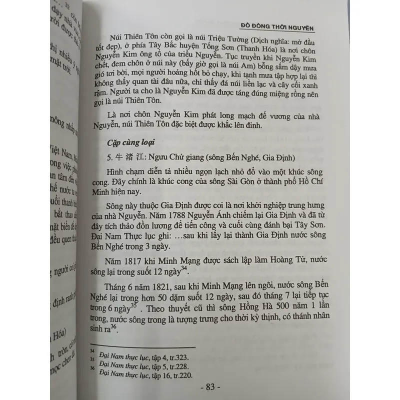ĐỒ ĐỒNG THỜI NGUYỄN - ĐẶNG VĂN THẮNG & PHẠM HỮU CÔNG 721090