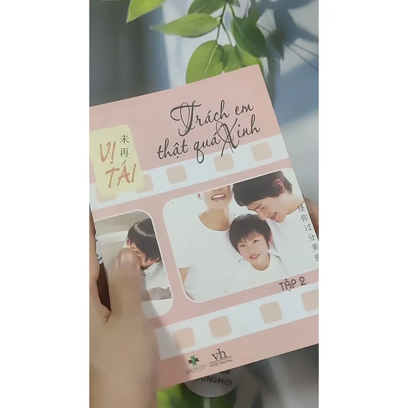 Trách em thật quá xinh (tập 2) - Vị Tái 688629
