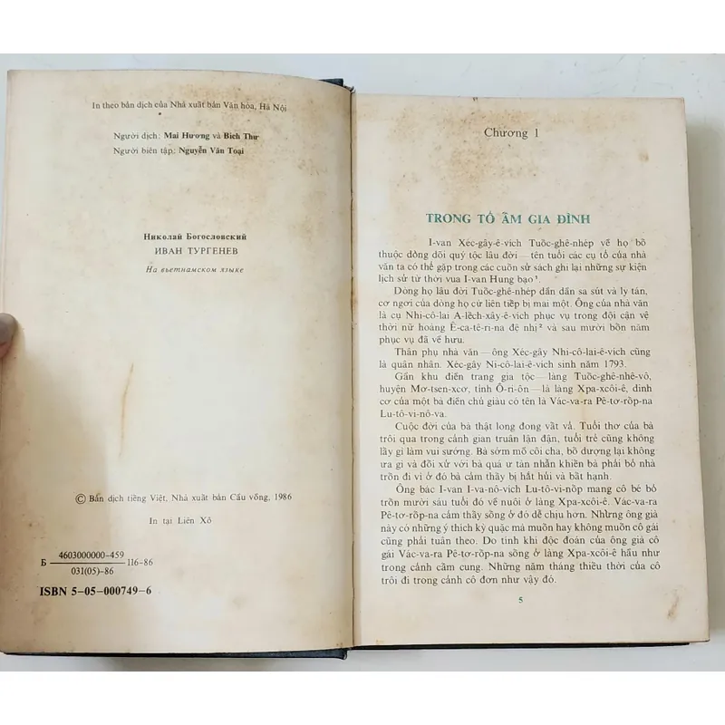 Sách viết về nhà văn Ivan Turgenev 703927