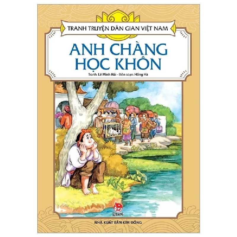 Tranh Truyện Dân Gian Việt Nam - Anh Chàng Học Khôn - Lê Minh Hải, Hồng Hà (Mới 100%) Truyện thiếu nhi, NXB Kim Đồng - SÁCH ĐẠI HỌC 484742