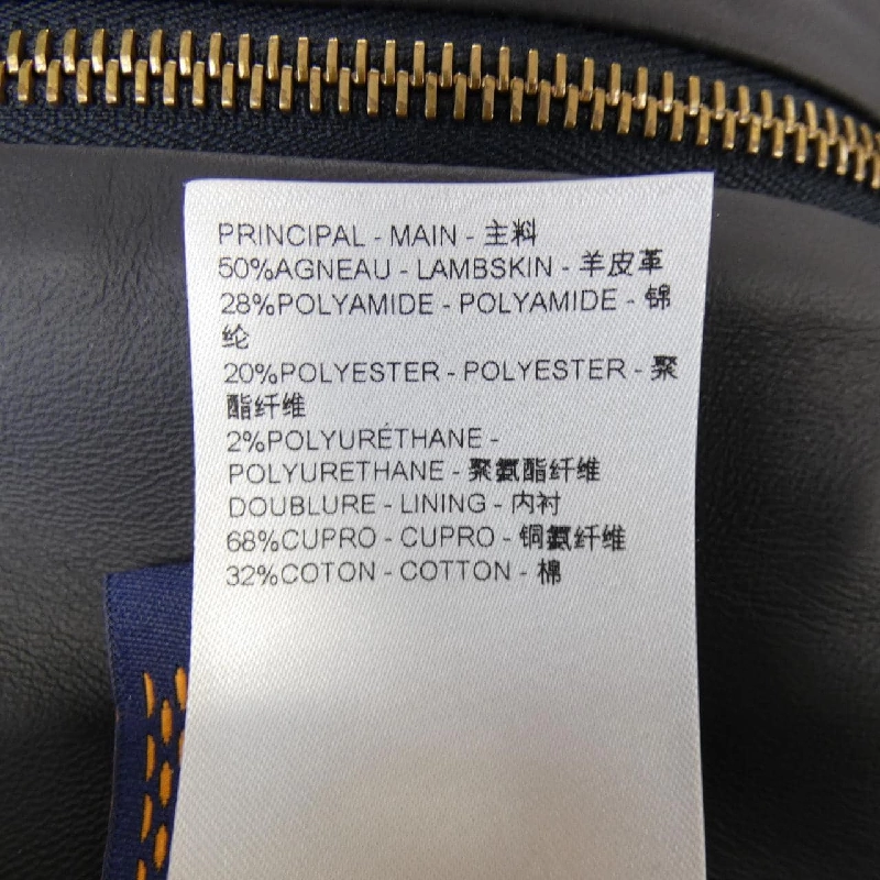 Áo khoác LOUIS VUITTON HRL03EYO9 - Hàng hiệu Chính hãng 886207