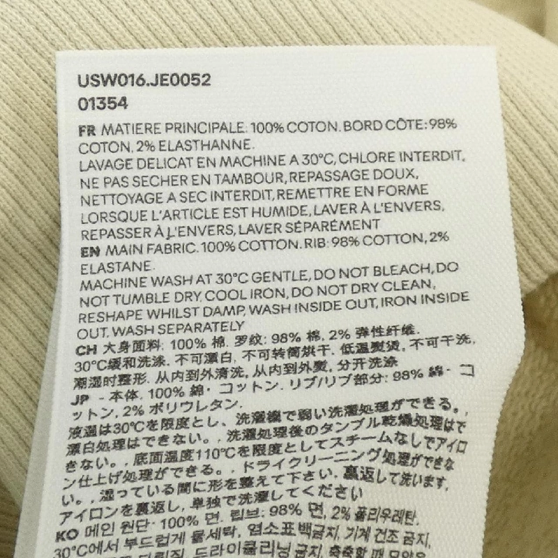 Áo khoác AMI - Hàng hiệu Authentic 899071