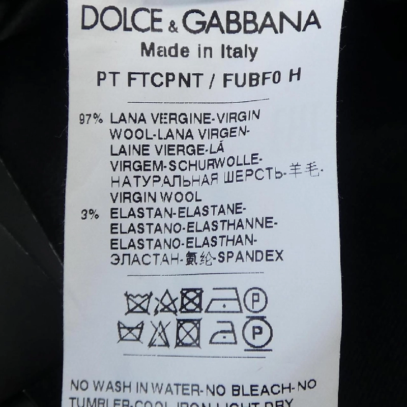 【Khuyến mãi】Quần Dolce & Gabbana DOLCE&GABBANA 654081