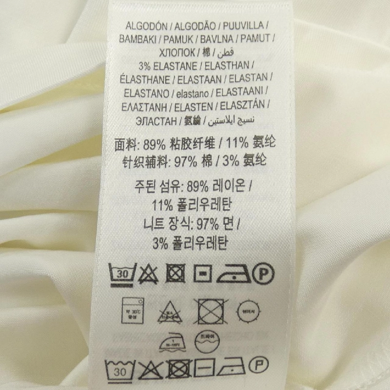 【Mã giảm giá】Burberry BURBERRY Áo 645571