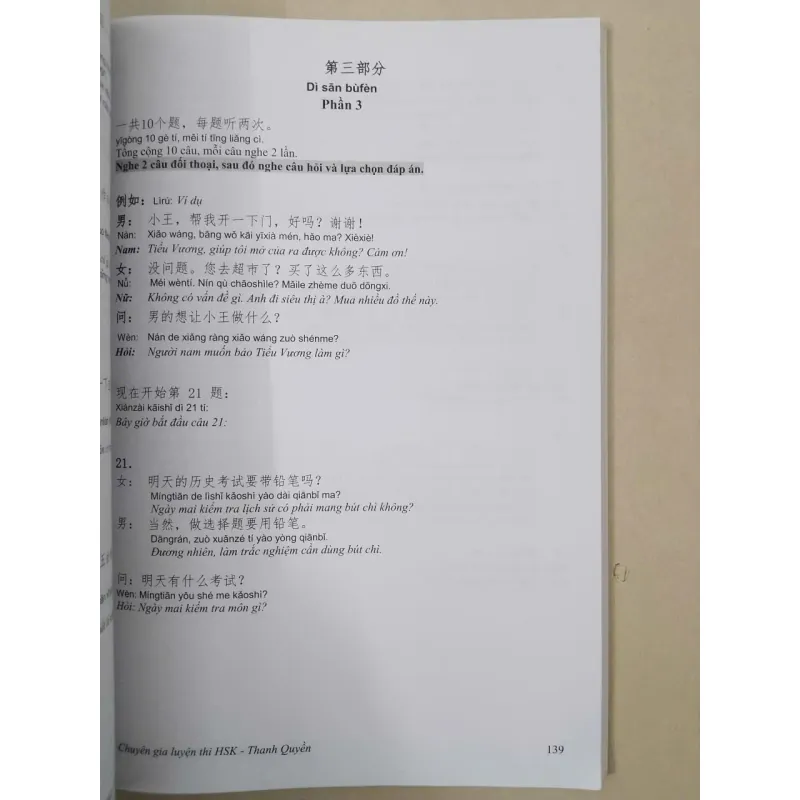 Luyện thi HSK cấp tốc, Level III, tập 1 653879