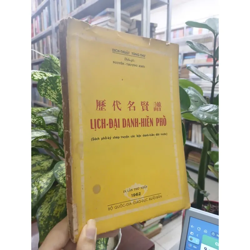 LỊCH ĐẠI DANH HIỀN PHỔ - NGUYỄN THƯỢNG KHÔI 715408