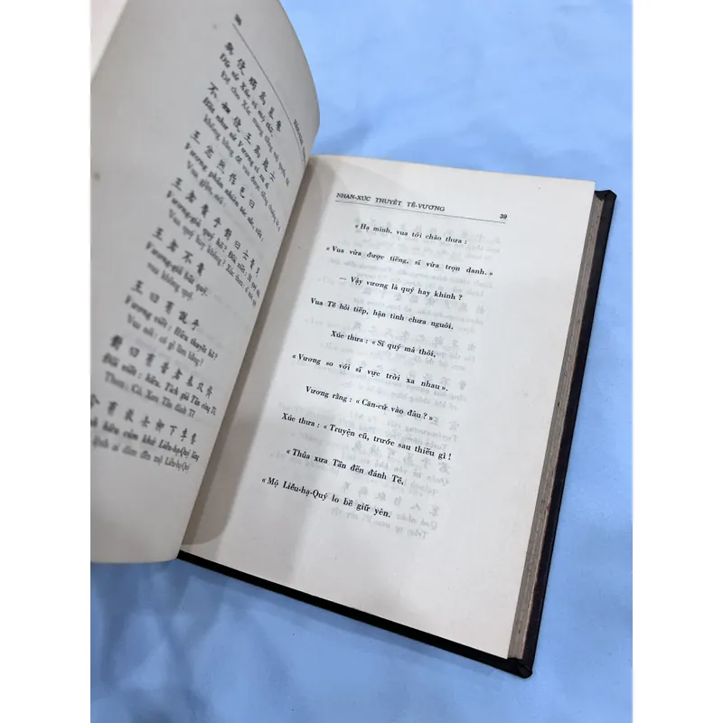 Hán văn tinh tuý - Lãng Nhân (bản đóng bìa da đẹp) 589177