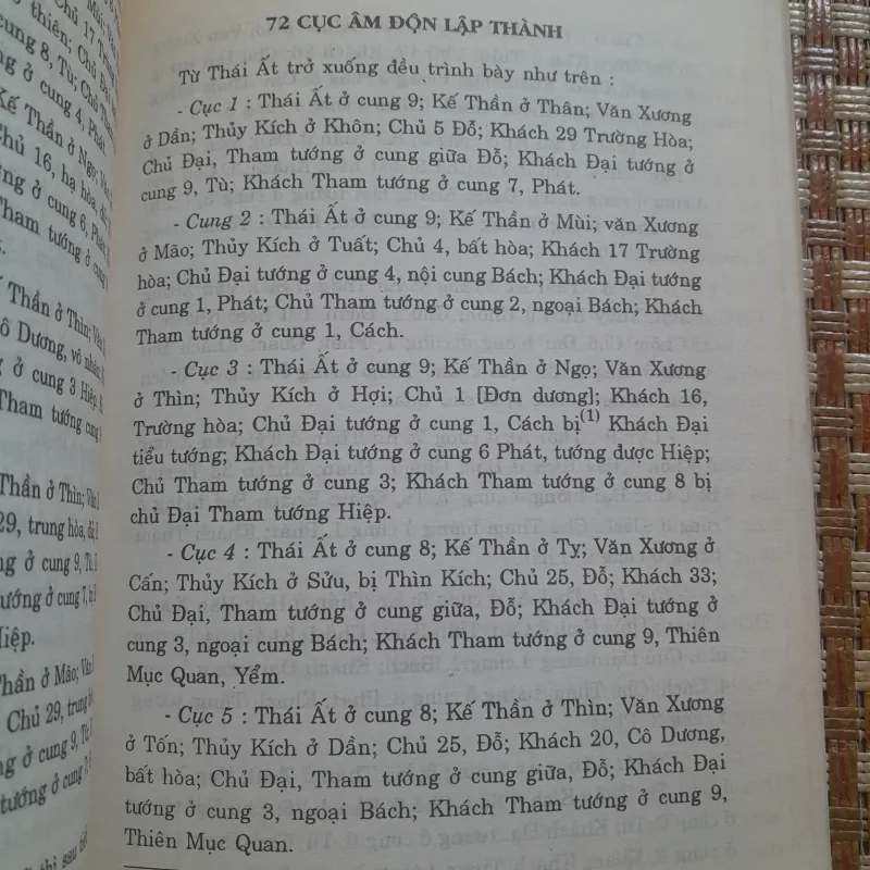 THÁI ẤT DỊ GIẢN LỤC 762412