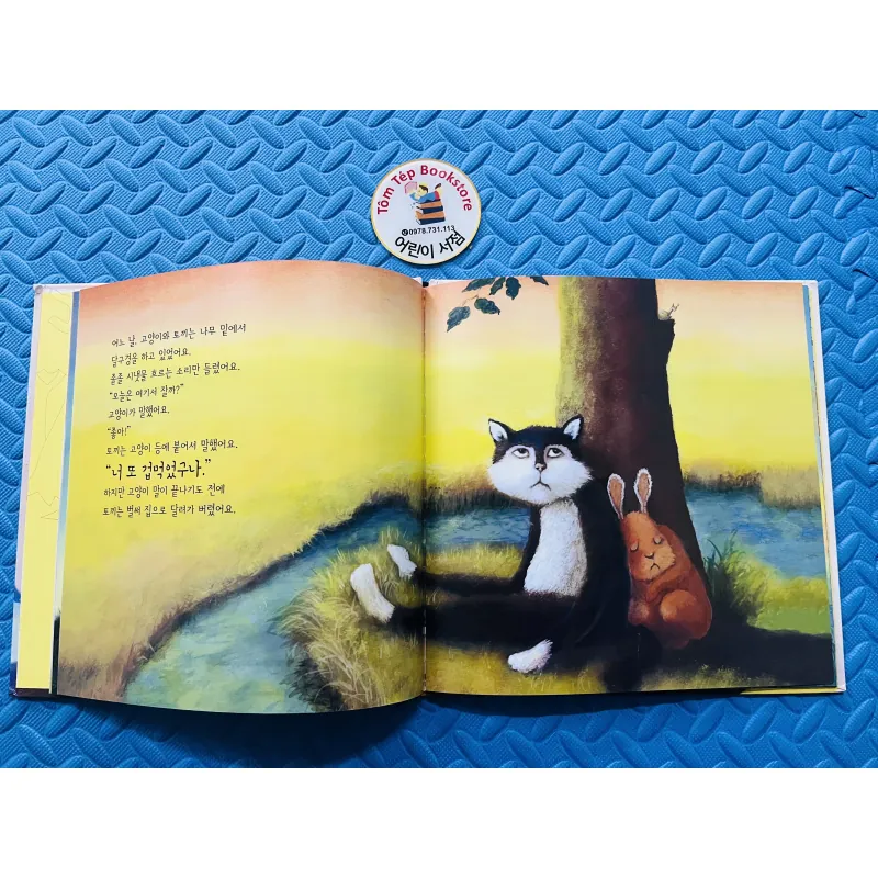 SET SÁCH HÀN QUỐC – 생각마루 (Thinking Maru) 760971